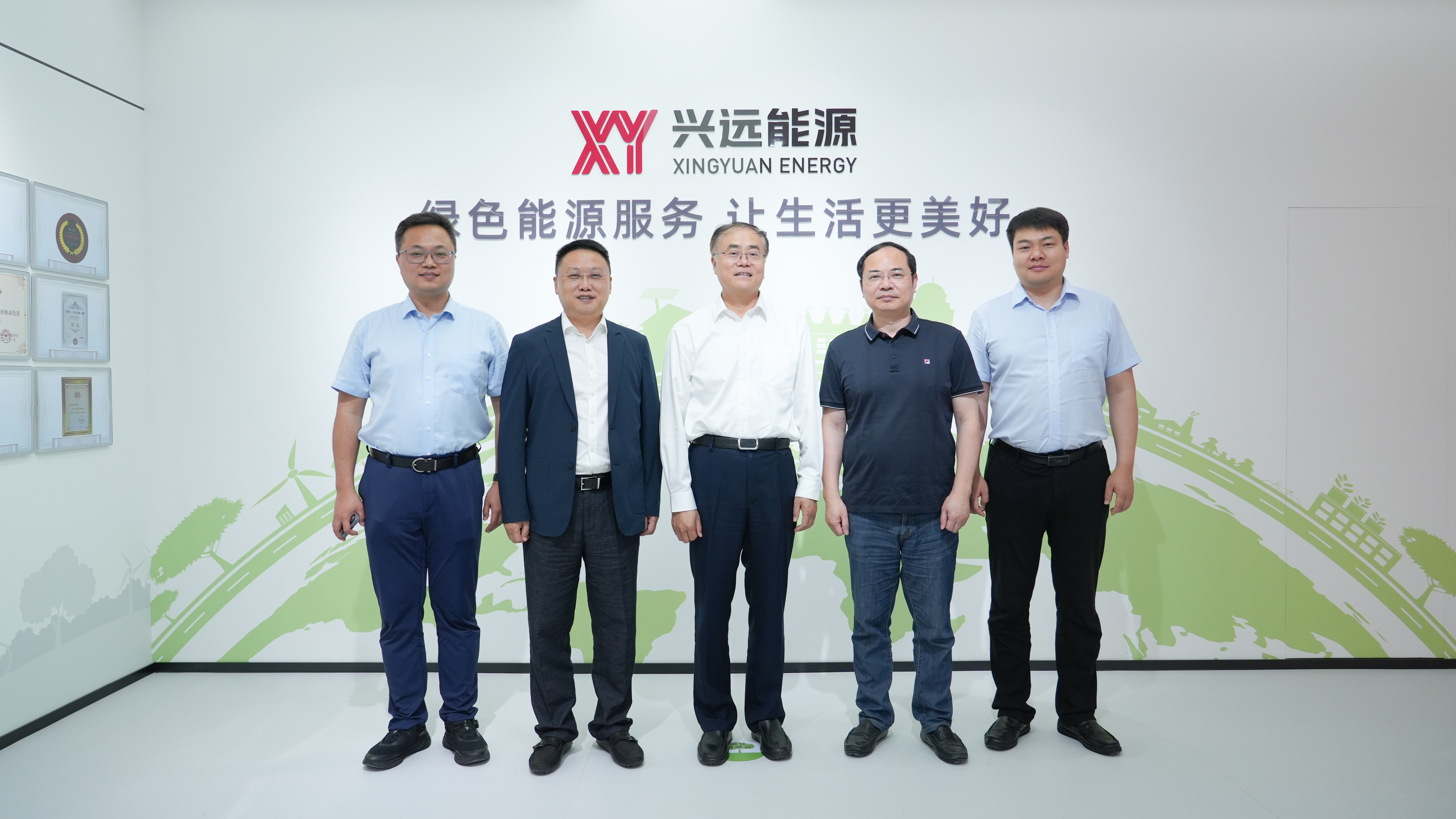 苏银金租到访兴远能源 达成战略合作